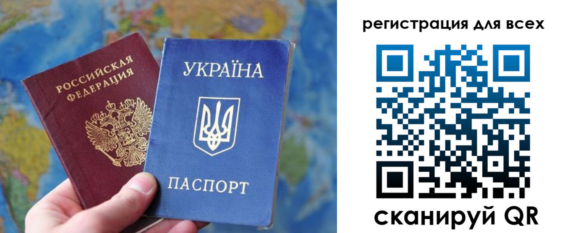 временная регистрация купить в Аткарске